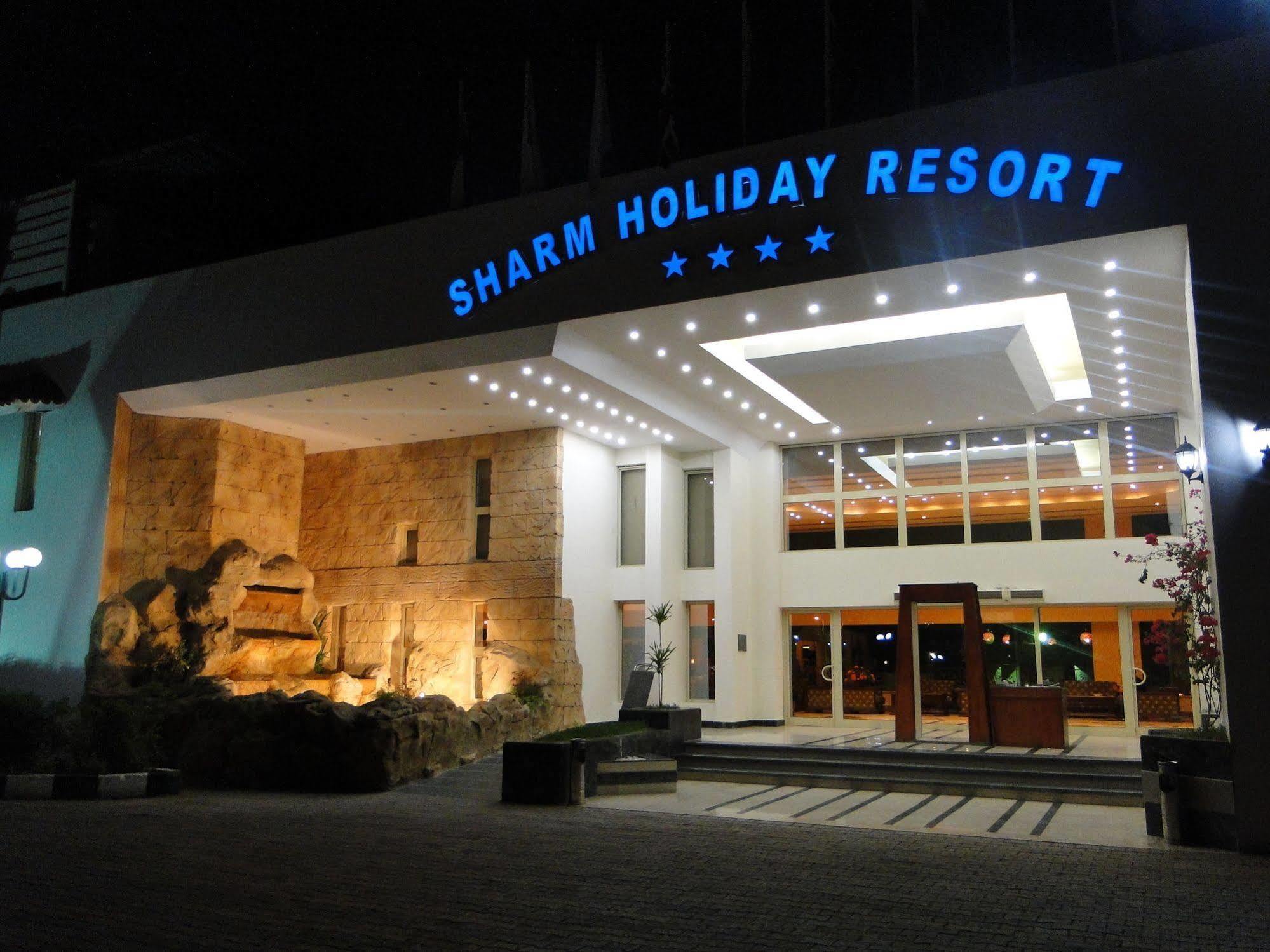Sharm Holiday Resort מראה חיצוני תמונה